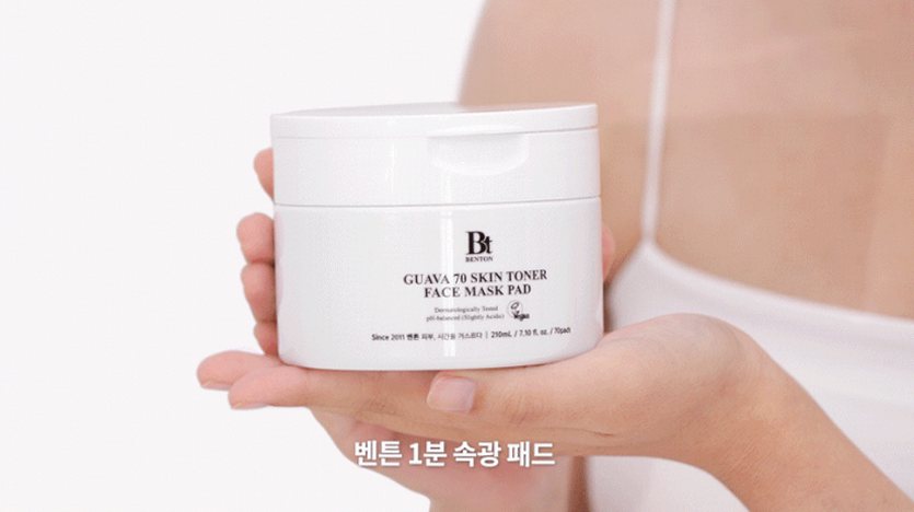 벤튼 구아바 70 스킨 토너 진정 패드 팩 (70매) 화잘먹 판테놀 대왕패드