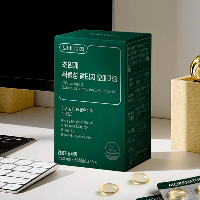 임산부 오메가3 추천 안전한 섭취를 위한 장단점 정리