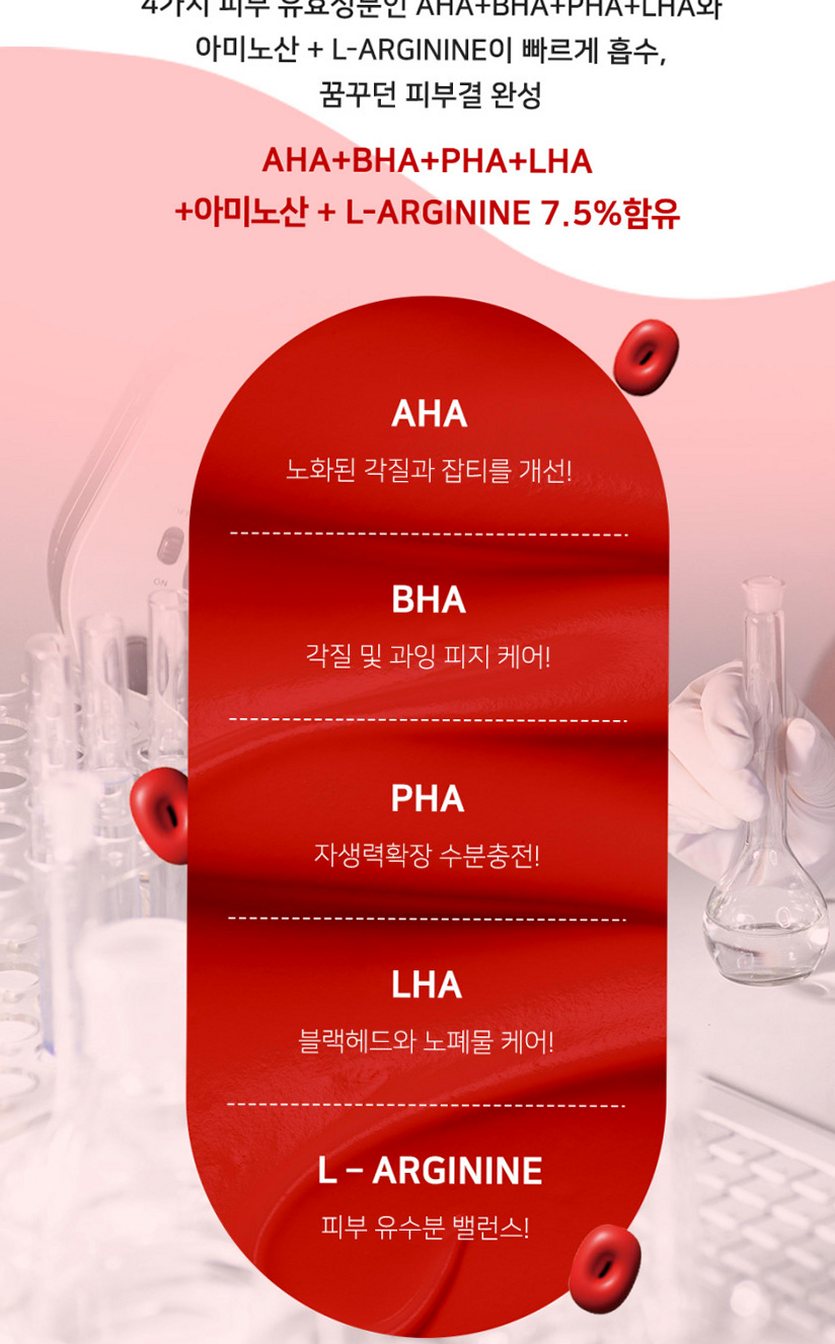 미라클뮤즈아하바하메디크림 [약국보습 재생기미미백 착색색소침착스티바a 멜라논멜라토닌멜라토닝]