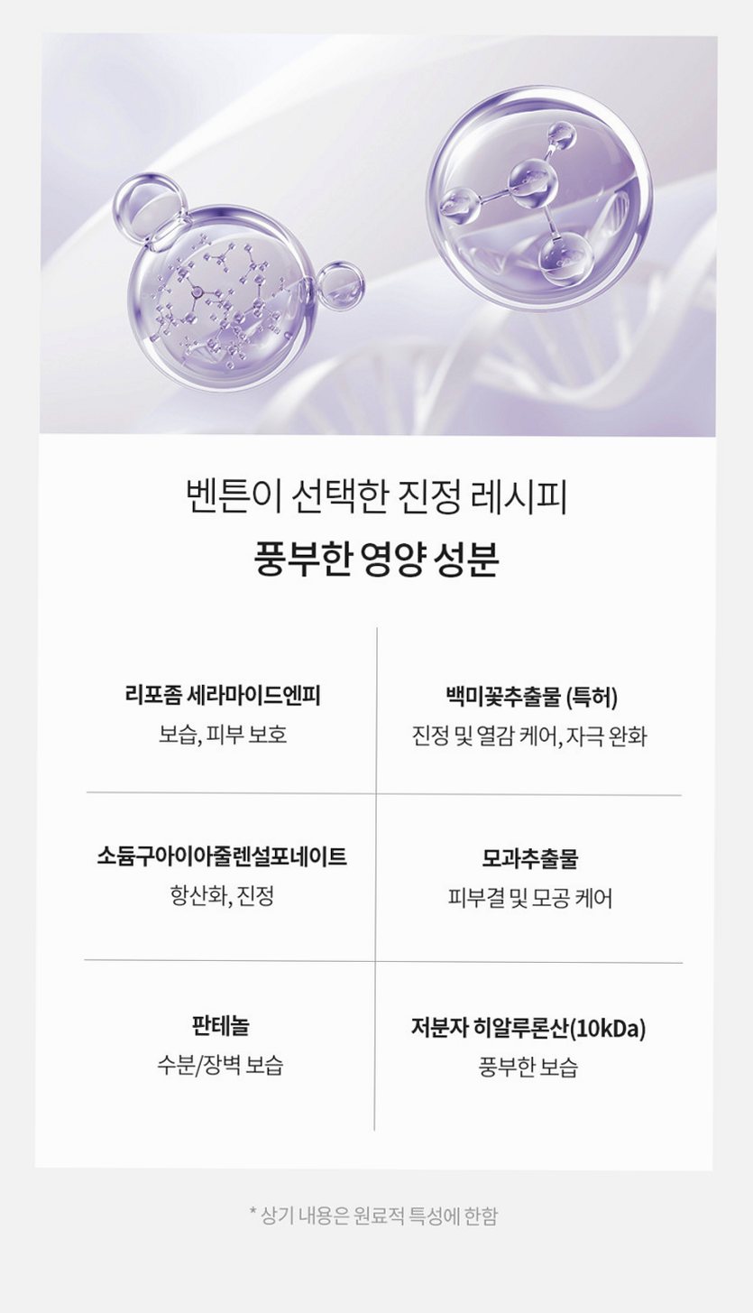 벤튼 구아바 70 스킨 토너 진정 패드 팩(70매) 1개+리필 1개