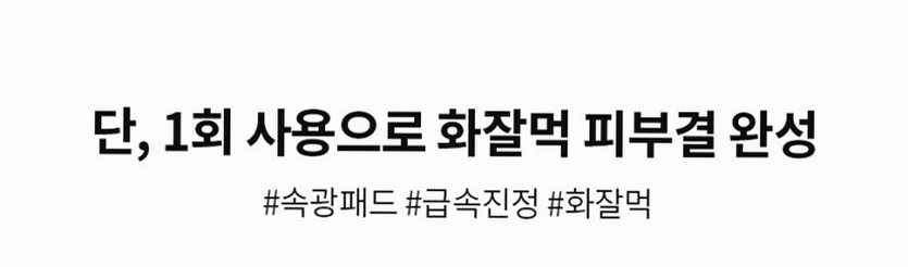 벤튼 구아바 70 스킨 토너 진정 패드 팩(70매) 1개+리필 1개