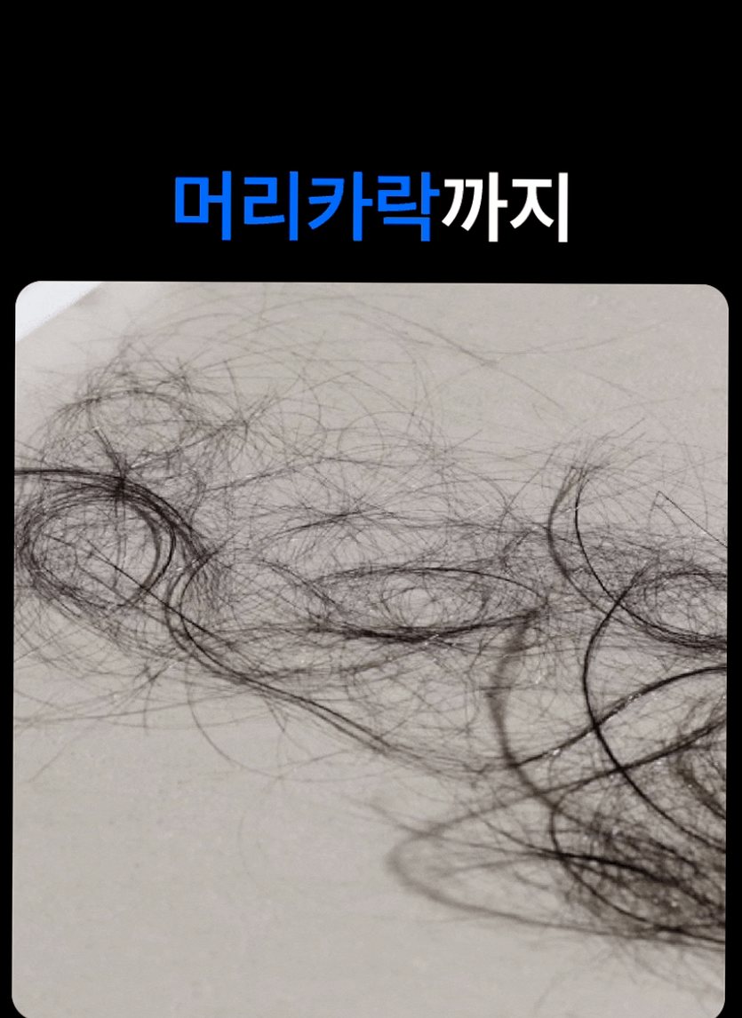 에어르 무선 미니 청소기 핸디 소형 원룸 머리카락 가벼운 더 그램
