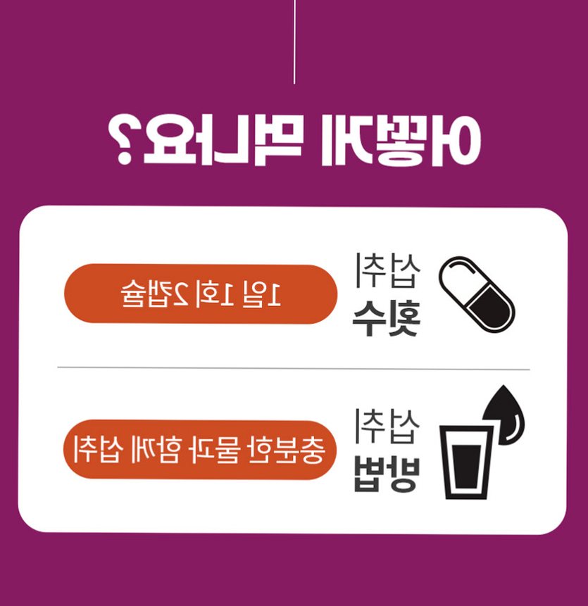 홍국트리오 메가 중성지방 콜레스테롤 낮추는 HDL LDL 홍국영양제 60정, 1개