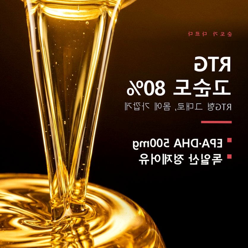 홍국트리오 메가 중성지방 콜레스테롤 낮추는 HDL LDL 홍국영양제 60정, 1개
